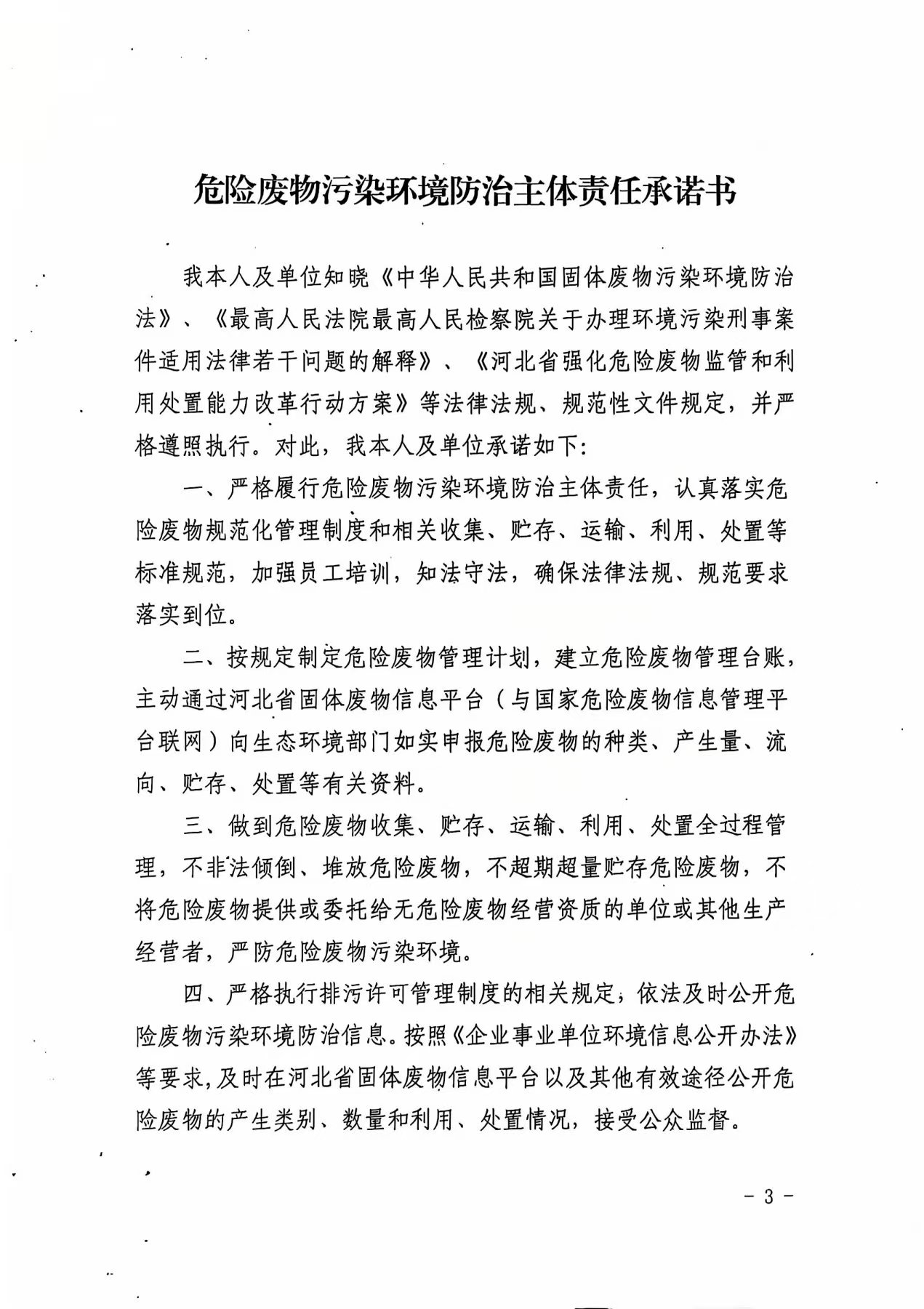 a49f2e6d762cdeff2ac5820a08975ae.jpg